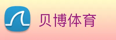 贝博 Logo